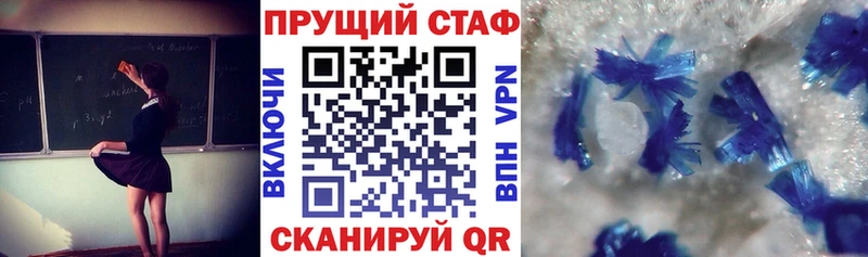 Магазины продажи наркотиков Донской АМФЕТАМИН  Героин  Alpha-PVP  Марихуана 