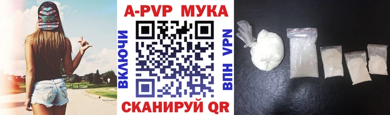 A-PVP СК  МЕГА зеркало  Донской 