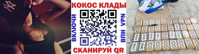 COCAIN 99%  Донской 