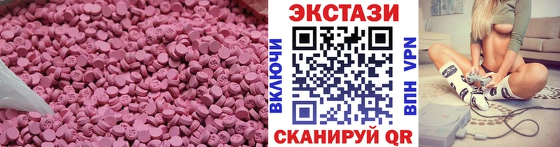 Ecstasy Philipp Plein блэк спрут онион Донской