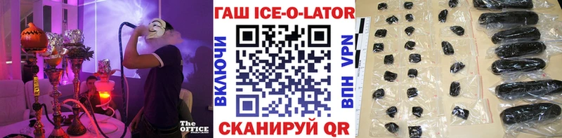 ГАШ Premium хочу наркоту Донской