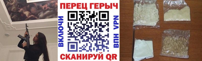 ГЕРОИН гречка Донской