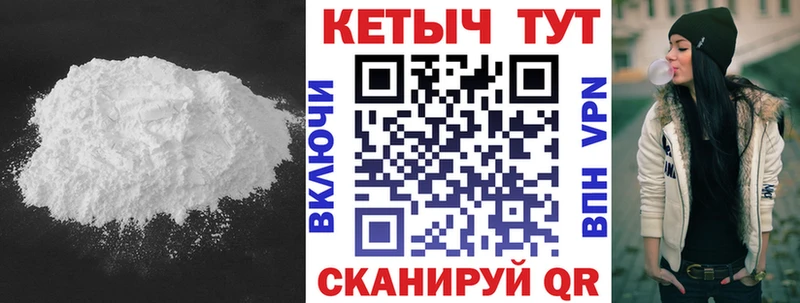 КЕТАМИН VHQ  Донской 