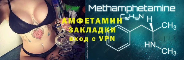 марихуана Белоозёрский