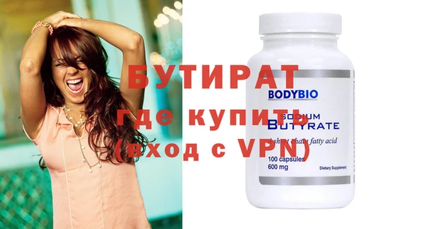 хмурый Белокуриха