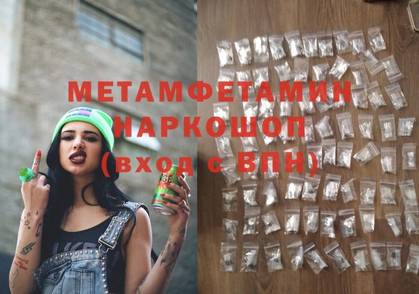 хмурый Белокуриха