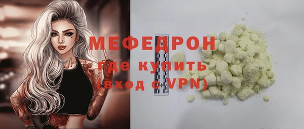 марихуана Белоозёрский