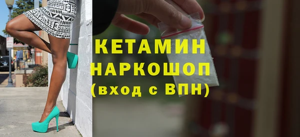 хмурый Белокуриха