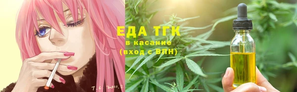 метамфетамин Семёнов