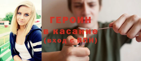 хмурый Белокуриха
