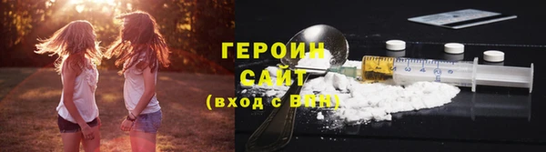 марихуана Белоозёрский