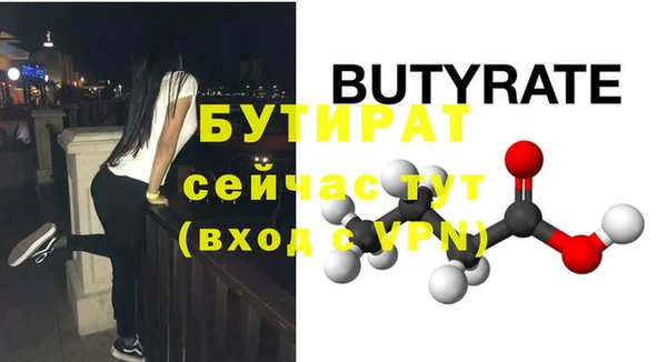 хмурый Белокуриха