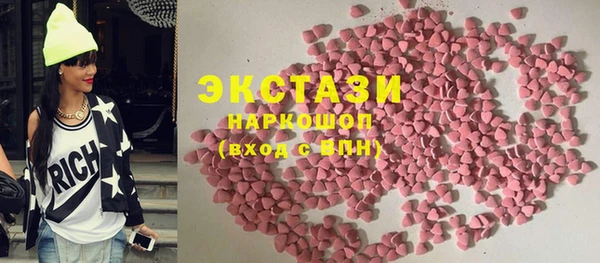 хмурый Белокуриха