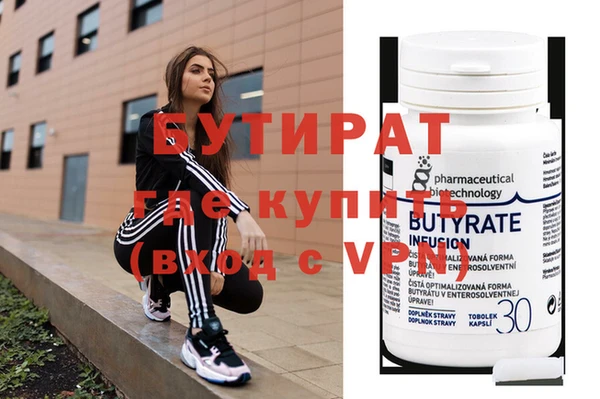 марихуана Белоозёрский