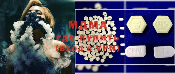 молекула духа Баксан