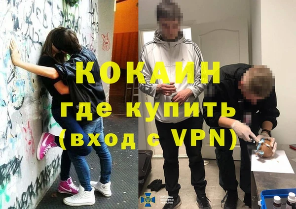 марихуана Белоозёрский