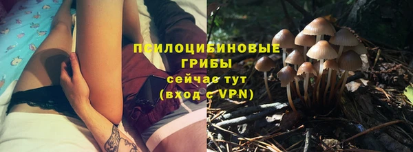 марихуана Белоозёрский