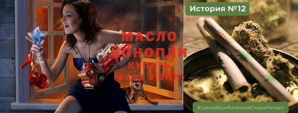 хмурый Белокуриха