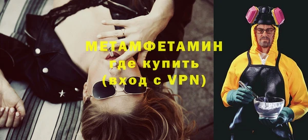 марихуана Белоозёрский