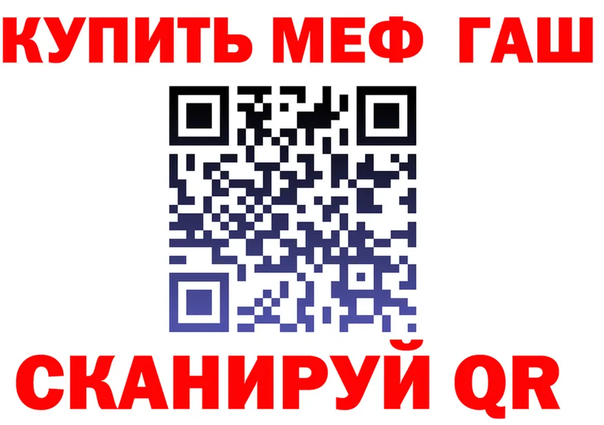 МЕФ VHQ ссылки это omg Донской