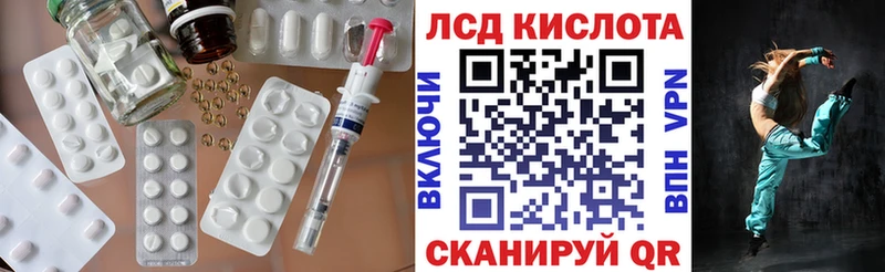 продажа наркотиков Донской LSD-25 экстази кислота