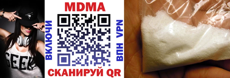 купить закладку  ссылка на мегу онион  МДМА молли  Донской 