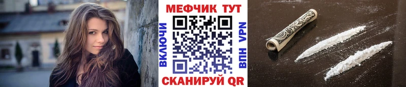 Меф 4 MMC сколько стоит Донской