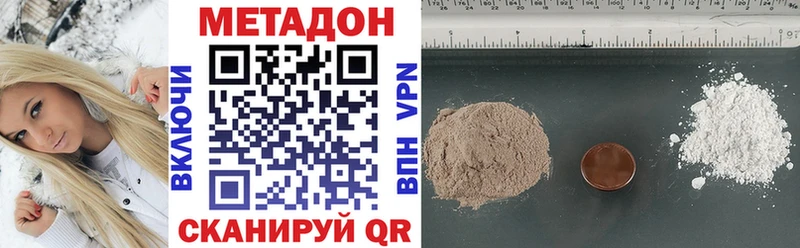 hydra   Донской  Метадон VHQ 