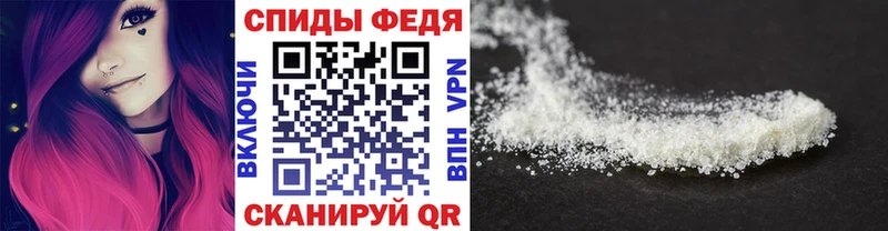 Метамфетамин витя  Донской 
