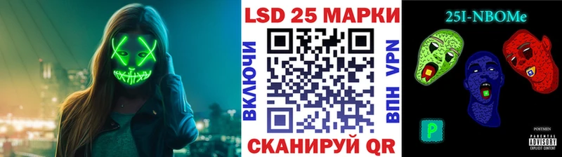 Марки NBOMe 1500мкг  сайты даркнета телеграм  Донской  купить наркоту 